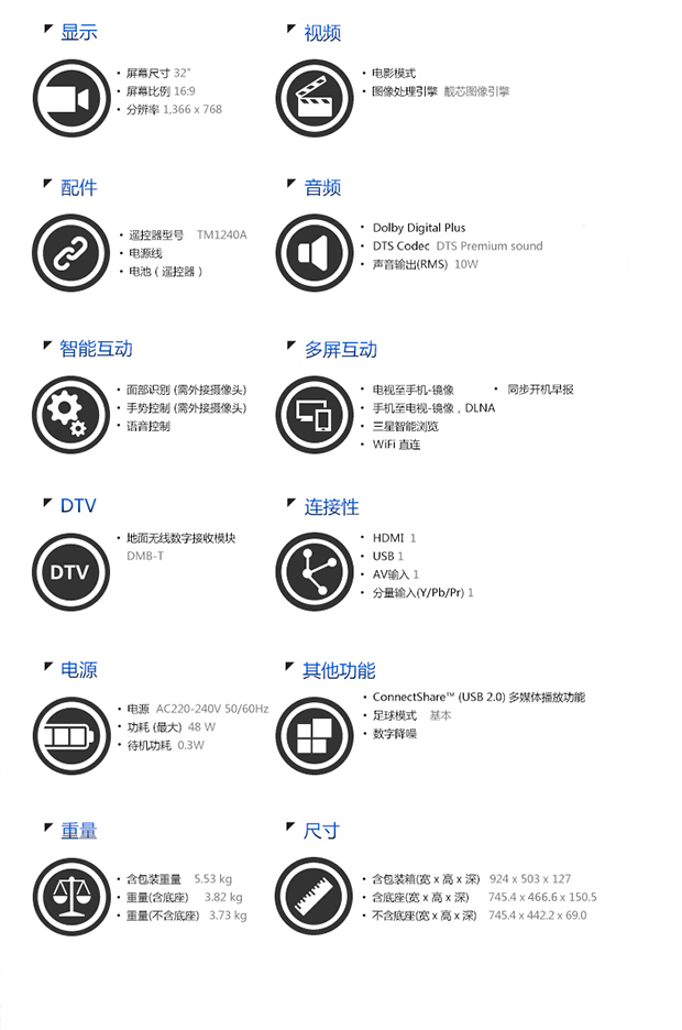 
                                        三星（SAMSUNG）UA32J40SW 32英寸 高清LED卧室电视 黑色                