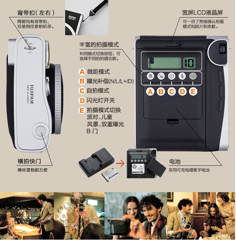 
                                                                                富士instax立拍立得 一次成像相机 mini90 棕色                