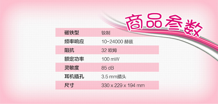 飞利浦(Philips)SHK2000BL儿童耳机头戴式双耳儿童礼品立体声