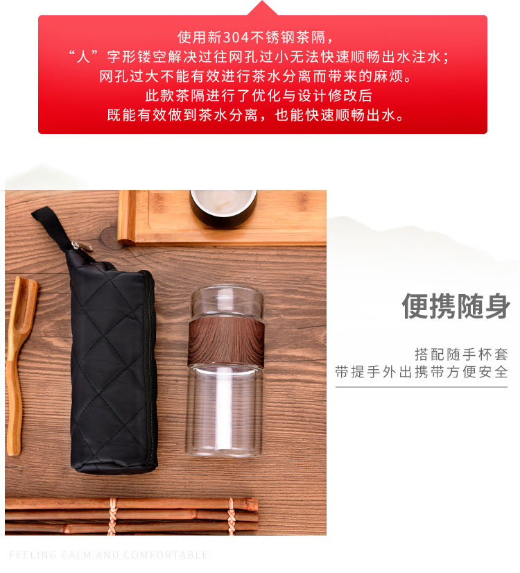佳佰 双层玻璃杯 创意便携商务男女士大容量 茶水分离过滤办公泡茶水杯子