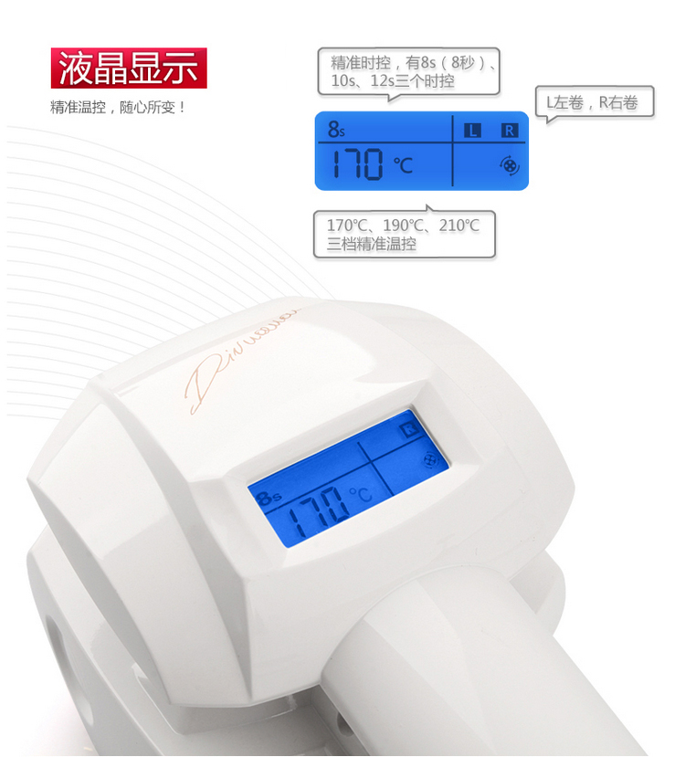 雷瓦（RIWA） RB-100GJ 液晶显屏控温自动卷发器
