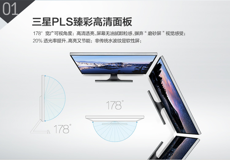 三星（SAMSUNG）S24D590PL 23.6英寸PLS广视角窄边框LED背光液晶显示器