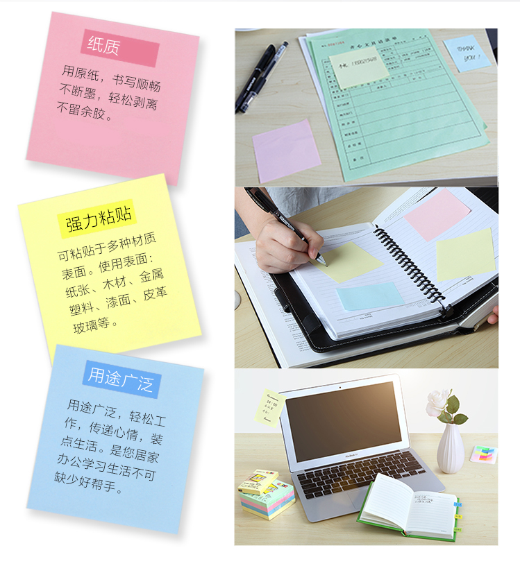 
                                        
                                                                                齐心(COMIX) 12本装便利贴/便签纸/便签本/易事贴(76x76mm)  办公文具 D5002 黄                