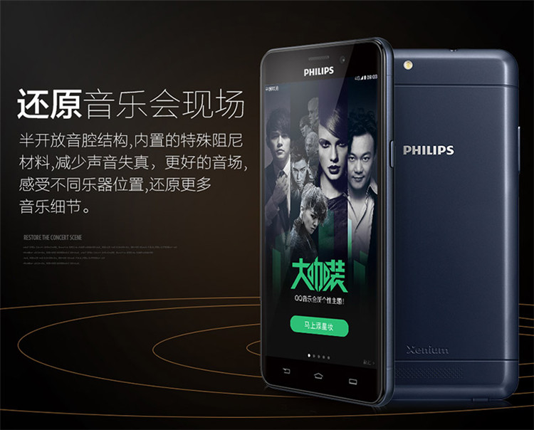 
                                        飞利浦 V526 海军蓝 移动联通双4G手机 双卡双待                