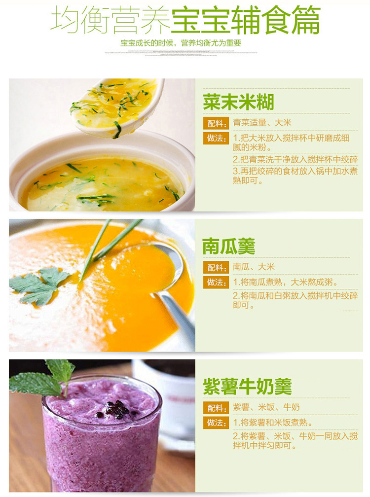 
                                        九阳（Joyoung）破壁机 快速粉碎 家用多功能料理JYL-Y5                