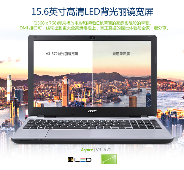 宏碁(acer) V3-572G 15.6英寸笔记本电脑（i5-5200U 4G 500G GeForce 840M 2G独显 win8.1）银色