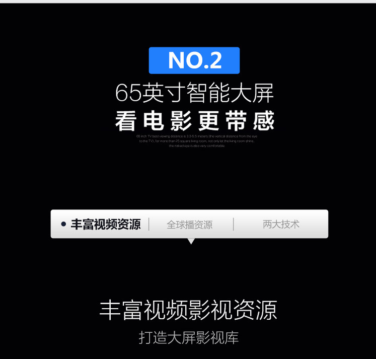 TCL D65F351 65英寸 全高清内置wifi安卓智能LED液晶电视机（珠光黑）