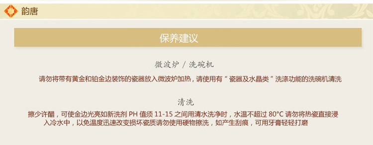 
                                        
                                                            韵唐 陶瓷餐具套装 乔迁送礼家用碗碟盘勺礼盒装 北欧风情28头 微波炉适用                