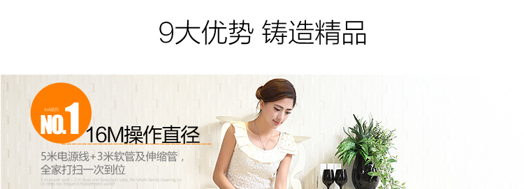 海尔（Haier）吸尘器 ZW1401A 无耗材迷你旋风 家用