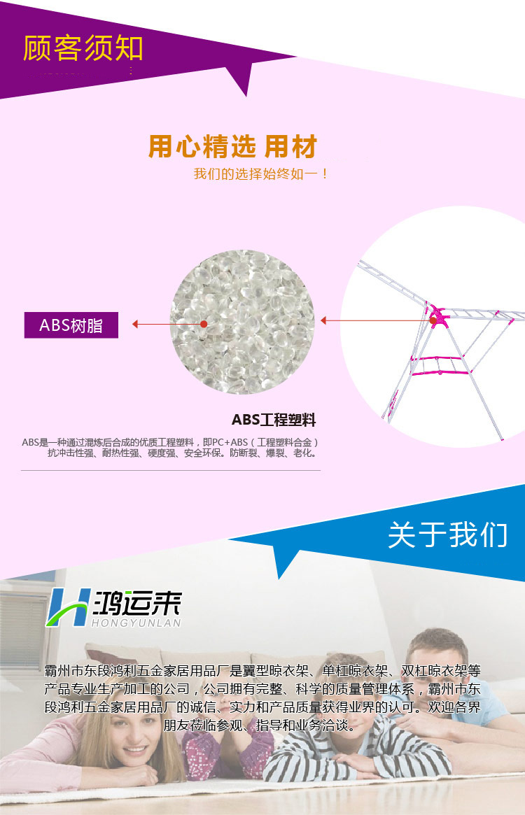 鸿运来 碳钢可折叠晾晒翼型衣被鞋袜架 U2粉色豪华