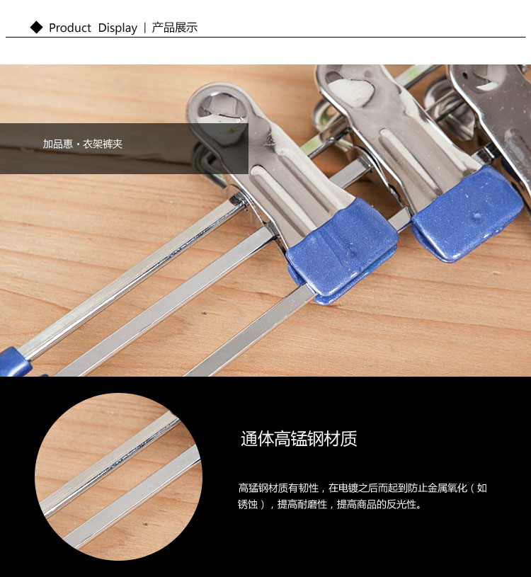 
                                        
                                                            加品惠 铁艺裤架 浸塑裤夹防滑衣架夹子衣服架衣架子JX0577裤夹6支装                