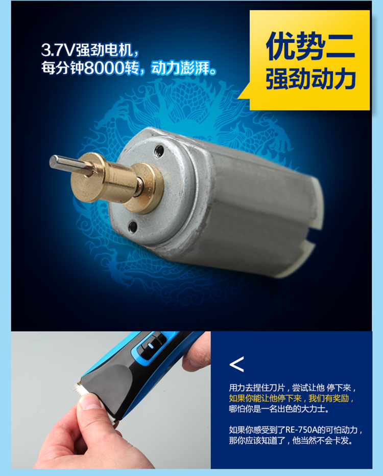 
                                        
                                                                                雷瓦（RIWA） 理发器电推剪 全身水洗成人儿童电动理发剪 专业婴儿低噪剃头电推子 RE-750A                
