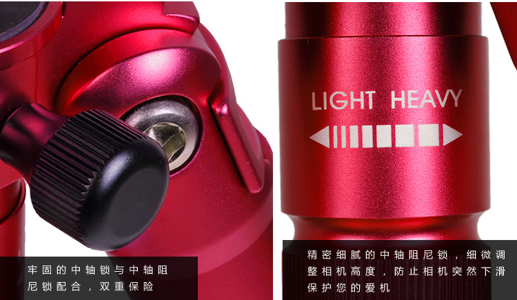 富图宝(Fotopro) C-4C(R) 彩色碳纤维三脚架 红色