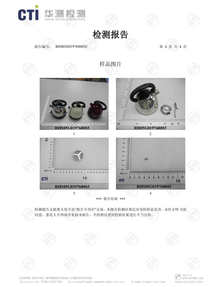奔腾（POVOS）电水壶 食品级304不锈钢快速加热电水壶S...-京东