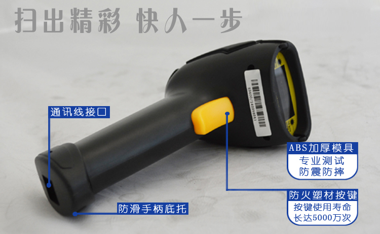 
                                                                                浩顺（Hysoon）S9600有线一维激光 扫描枪 商超快递医院仓库  商品条码扫描                