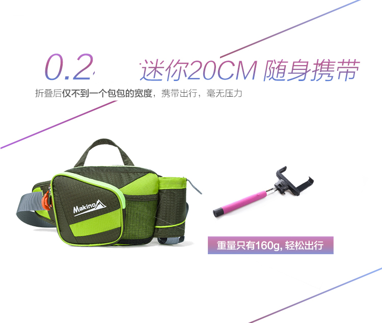 犸凯奴/Makino伸缩蓝牙无线兼容安卓iPhone自拍杆 0098大红手柄