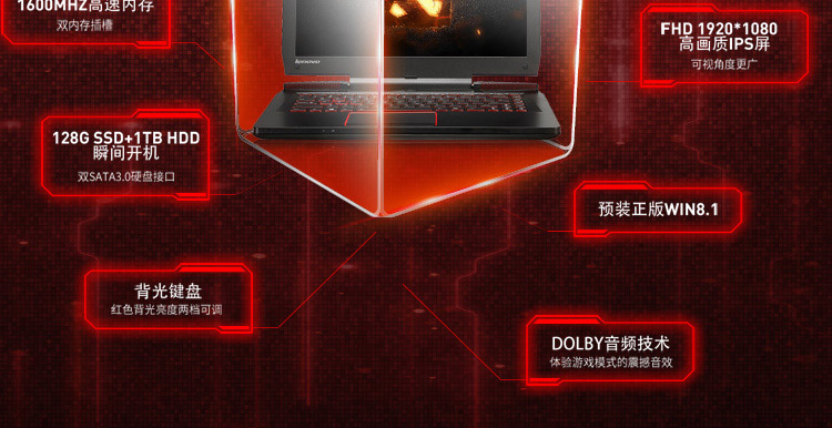 联想（Lenovo）拯救者 14.0英寸游戏本（i7-4720HQ 8G 128G SSD+1T GTX960M 2G独显 FHD IPS屏 背光键盘）黑
