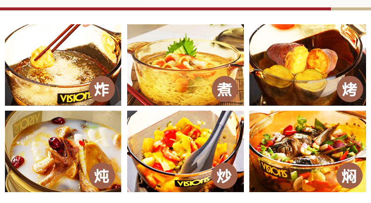 康宁VISIONS 1.25L+2.25L晶彩透明锅蒸格三件套VS-120VSM/JD
