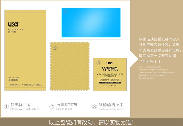 安装说明assembly instructions