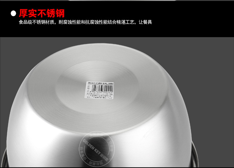 
                                        金钥匙（GOLDEN KEY）调料盆三件套 不锈钢汤盆套装 GK-B4-A                