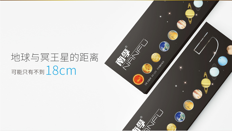 
                                        南孚(NANFU)LR03-10P星球装7号碱性电池干电池10粒装/儿童玩具/血压计血糖仪/遥控器/挂钟/键盘电池                
