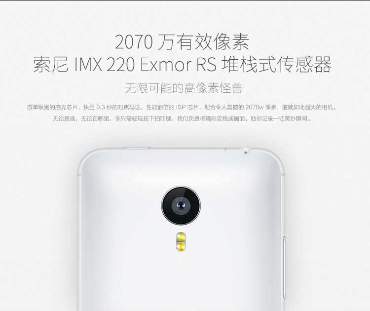 魅族 MX4 32GB 灰色 移动4G手机
