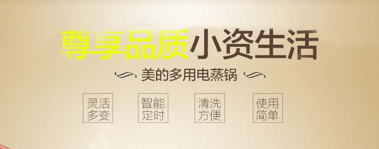 
                                        美的（Midea）煮蛋器SYH18-2A 家用早餐机 多用电蒸锅 智能防干烧                