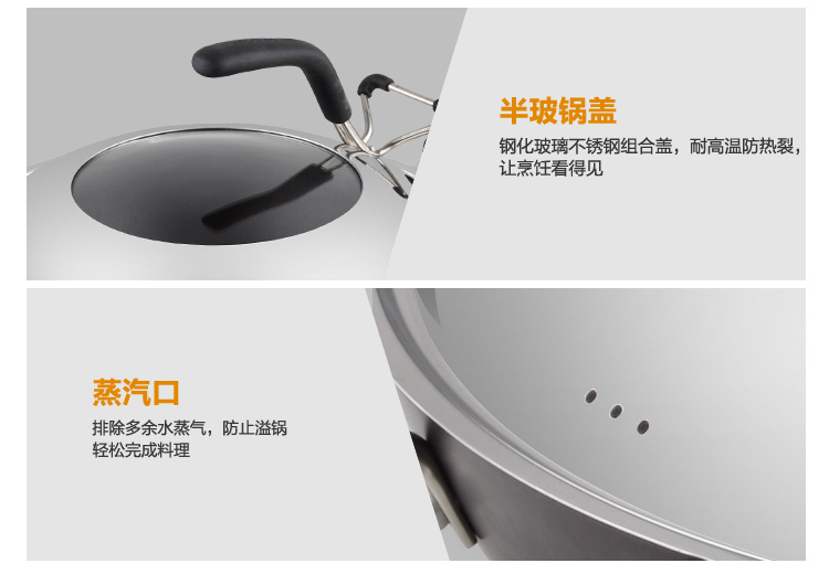 
                                        九阳（Joyoung）30cm炒锅铸铁铁釜真不锈可立盖锅具CZH3007                