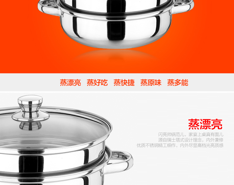 宜利客(iLike) LK3503双层汤蒸锅