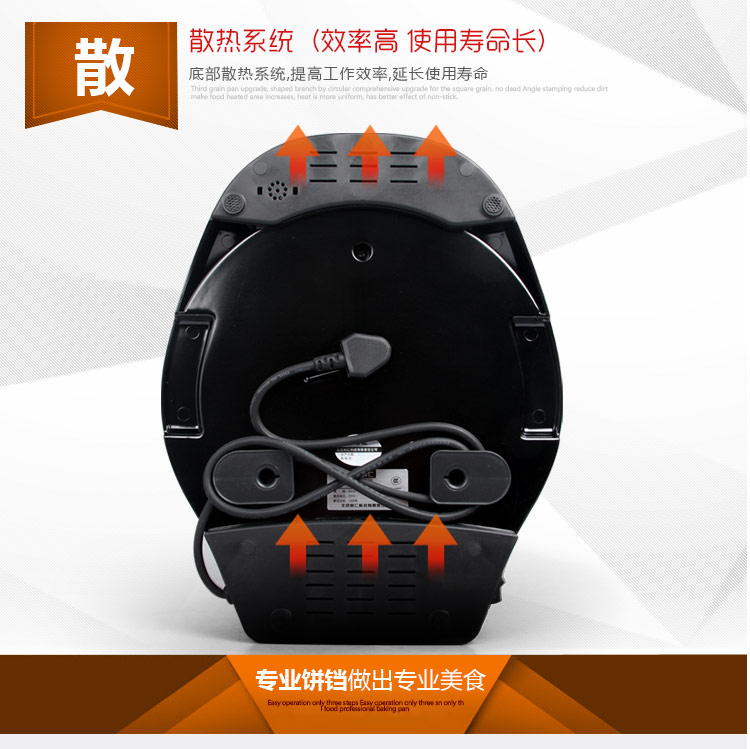 
                                                            利仁（Liven）电饼铛家用智能双面加热煎烤机烤肉烙饼锅LRT-310B盛行（红色）                