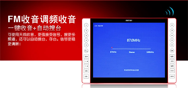 
                                        先科（SAST）K-165 19英寸便携电视移动DVD播放机老年视频机看戏机唱戏机收音机（红）                
