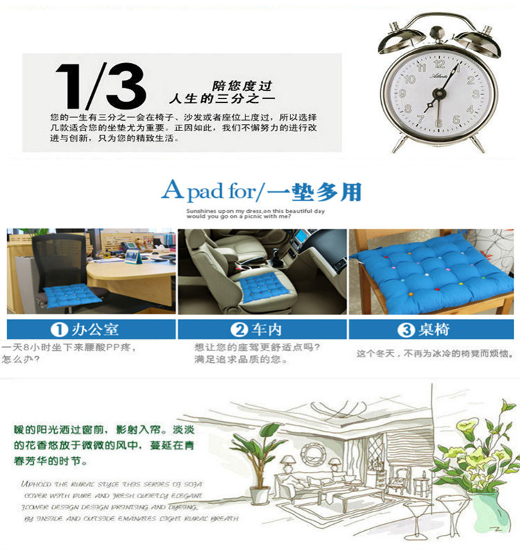 晟旎尚品 坐垫 条纹绒高弹性多彩加厚多功能椅垫靠垫 胭脂红