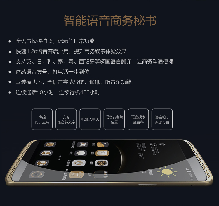 中兴 AXON 天机 mini 压力屏版 B2015 华尔金 移动联通电信4G 双卡双待