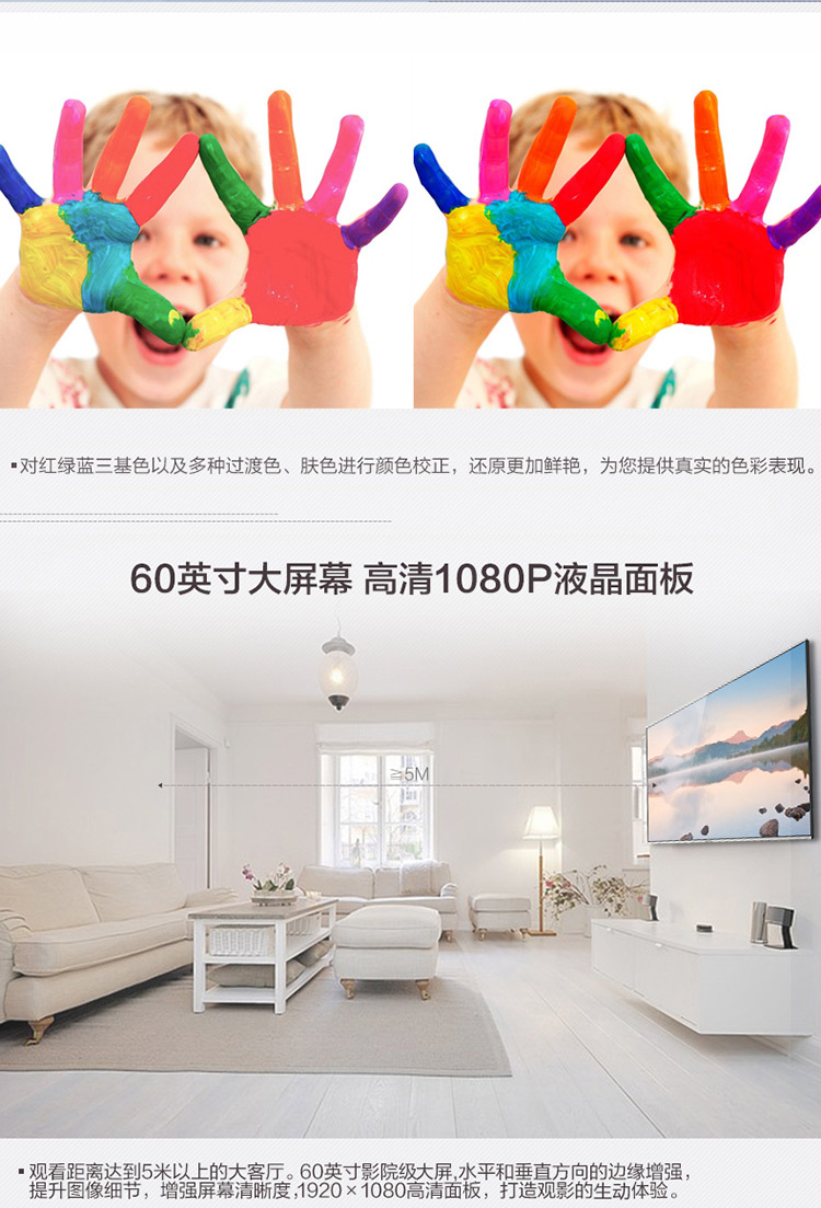 海信（Hisense） LED60EC550A 60英寸 VIDAA1.5 智能电视 双频段WIFI(黑色)
