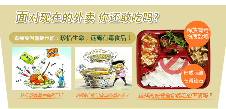 
                                        
                                                                                泰福高（TAFUCO）保温饭盒 304不锈钢保温提锅三层免加热保温桶T-0050不锈钢本色2.0L赠保温包                