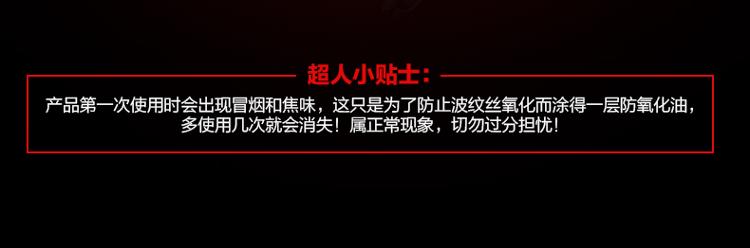超人(SID)电吹风机家用2000W大功率吹风筒进口机电送女友生日礼物SF7371A（黑旋风）