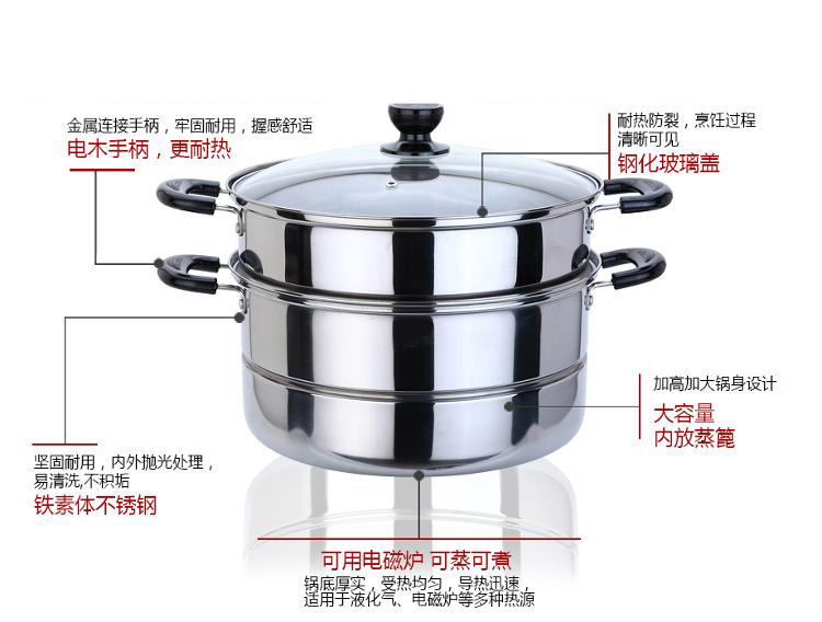 
                                        
                                                            美厨（maxcook）二层蒸锅 28cm不锈钢蒸锅可蒸可煮 电磁炉燃气炉煤气灶通用MDZ-28                