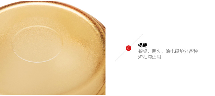 
                                        康宁VISIONS 2.5L晶彩透明玻璃单柄锅VSP-2.5/CN                