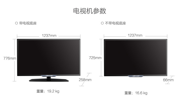 飞利浦（PHILIPS）55PFF3655/T3 55英寸 全高清LED液晶电视（黑色）