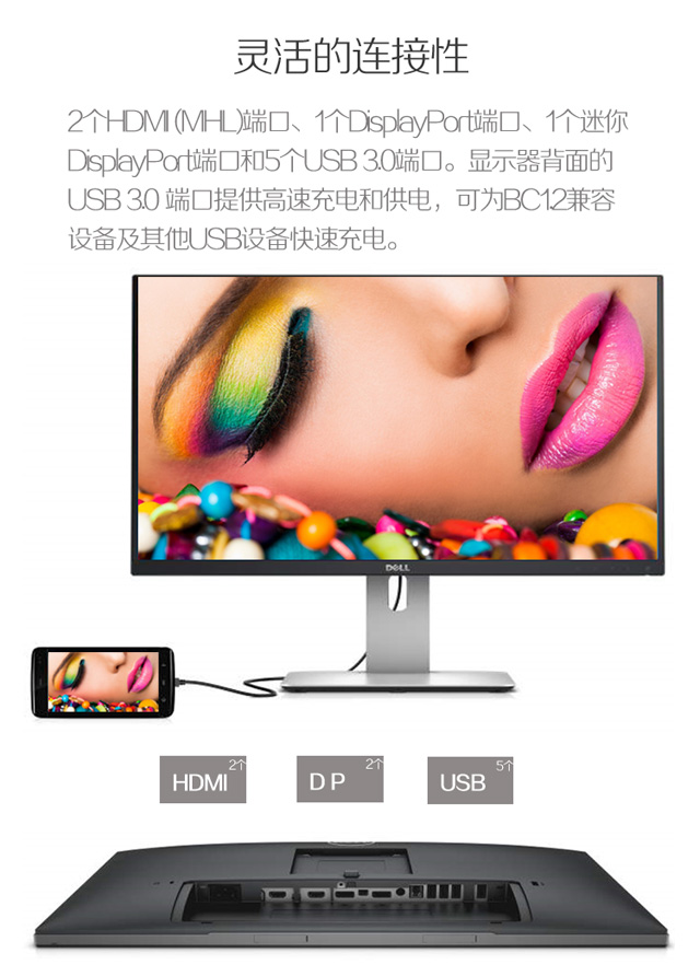 戴尔dellu2515h25英寸2k超高清旋转升降专业级ips屏显示器