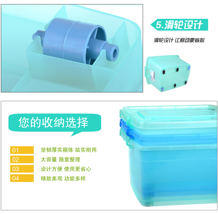 【京东超市】百草园 塑料整理箱收纳箱 衣服杂物储物箱J1000系列 97L 1个装 绿色