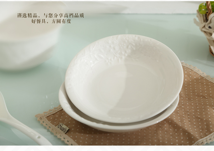 
                                        顺祥  纯色纯白简约白瓷浮雕陶瓷碗碟盘43头一抹惊艳餐具套装（微波炉可用）                