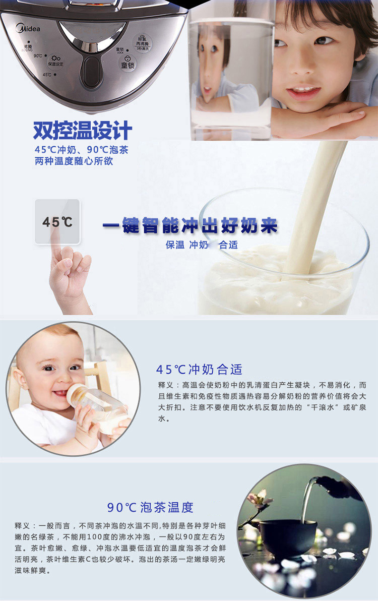 美的（Midea）电热水瓶5L 304不锈钢电水壶 2温控电热水壶 双层拉丝烧水壶 PF301-50G