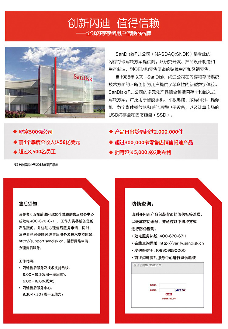 
                                                            闪迪（SanDisk）128GB SD存储卡 U3 C10 V30 4K至尊超极速版数码相机内存卡 读速170MB/s 写速90MB/s                