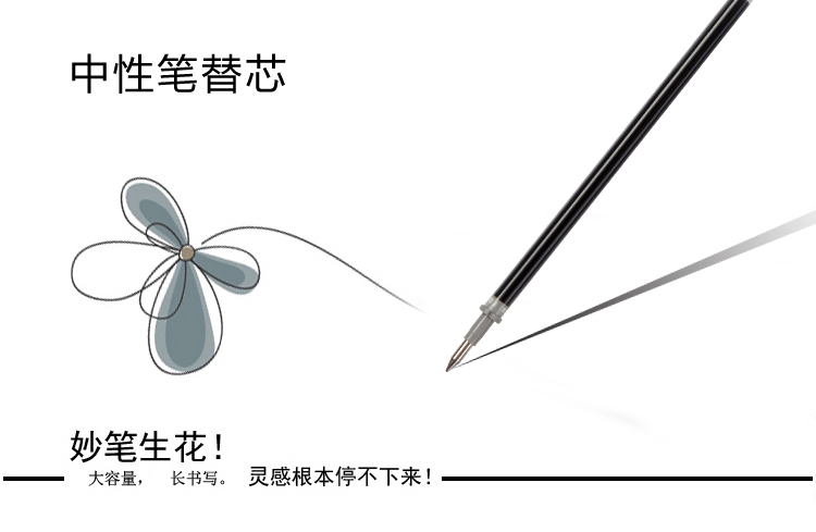 
                                        
                                                                                齐心(Comix)0.5mm黑色 中性笔子弹头笔芯 适用Q7/6600/Q009/GP306 水笔/签字笔替芯 20支/盒 R980                