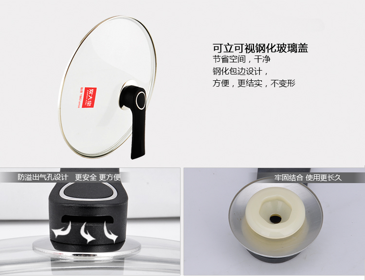 炊大皇 32cm无烟不粘炒锅WG15136电磁炉适用