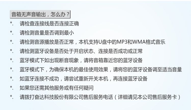 奋达（F&D） 小威峰T-280木质版音箱 全新2.2电视音箱/客厅音箱 蓝牙音箱 震撼双低音炮 高清音质 黑色
