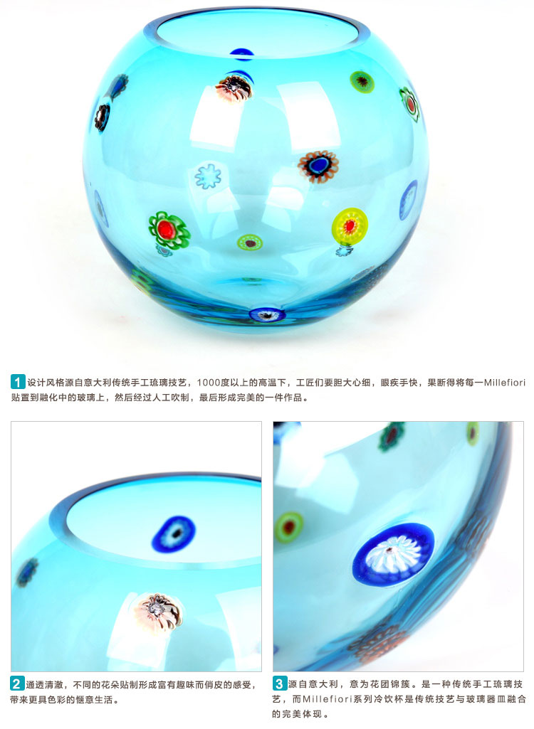 Homix Millefiori无铅水晶玻璃球形鱼缸花瓶 蓝L款