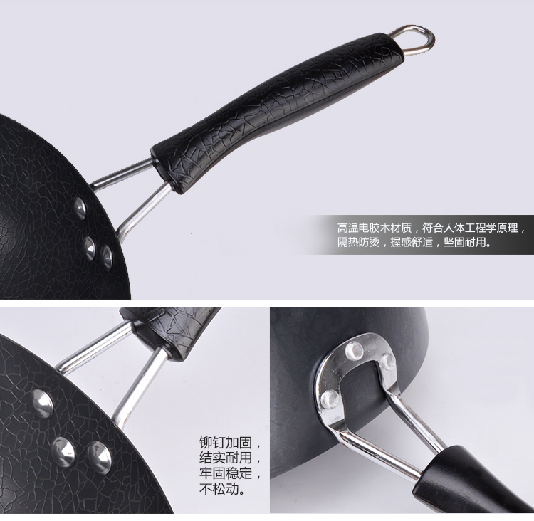炊大皇30cm铁质龟纹炒锅
