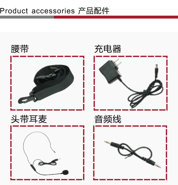 
                                        爱课(AKER)MR100音响便携腰挂锂电喊话器教学导游小蜜蜂扩音器(黑色)                
